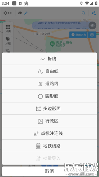 ��ͼ��app�����ֻ���v3.14 ���°�