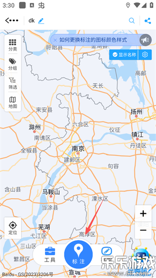 ��ͼ��app�����ֻ���v3.14 ���°�