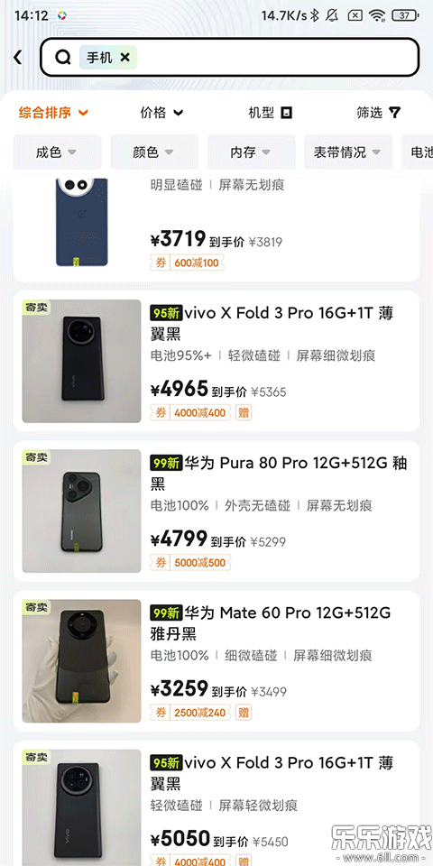 ������ѡapp�������°汾v4.3.6 �ֻ���