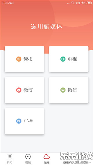 �촨֮�����ذ�׿��v3.3.9 ���°�