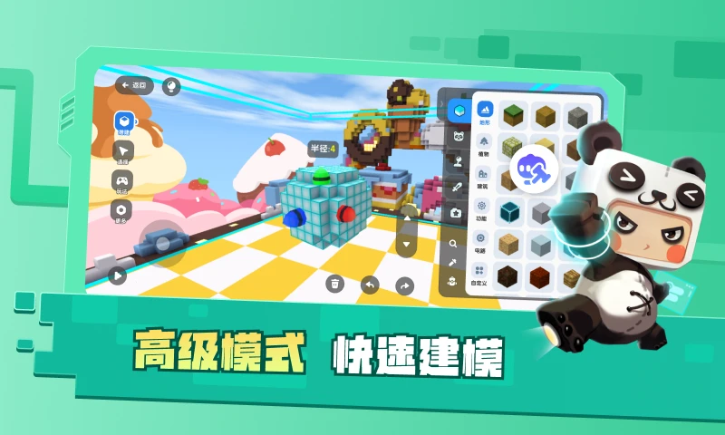 ������app��������(�����ǹ���)v5.10.103 ��׿���°�