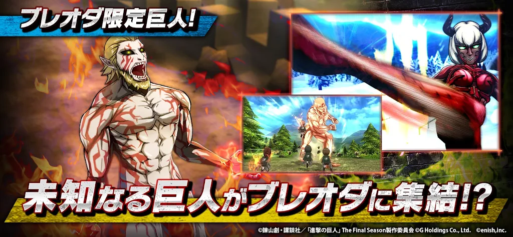�����ľ���BraveOrder(�֥쥪��)���°����ذ�װ��ͼ