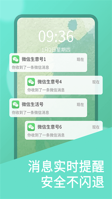 ΢˫������app���°�����v11.3.2.0 ��׿��