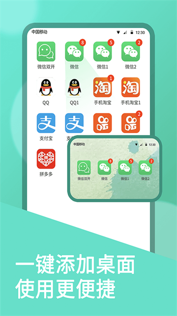 ΢˫������app���°�����v11.3.2.0 ��׿��