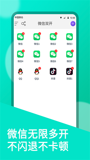 ΢˫������app���°�����v11.3.2.0 ��׿��