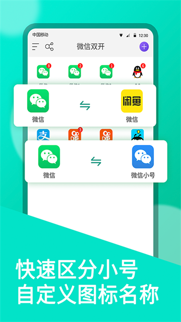 ΢˫������app���°�����v11.3.2.0 ��׿��