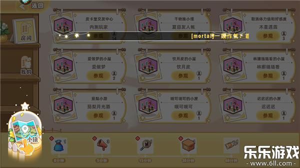 Ƥ����֮������Դoppo���°汾���ؽ�ͼ