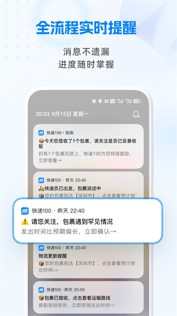 ���100��ѯapp���°�����v10.11.0 ��׿��