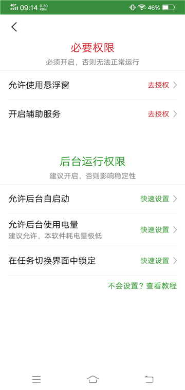 ������app���°�����v2.36.0 ��׿��