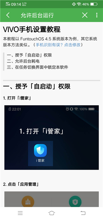 ������app���°�����v2.36.0 ��׿��