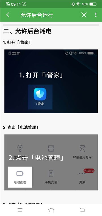 �������ϰ汾����v2.36.0 ��׿��