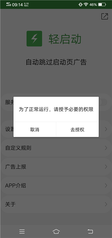 �������ϰ汾����v2.36.0 ��׿��
