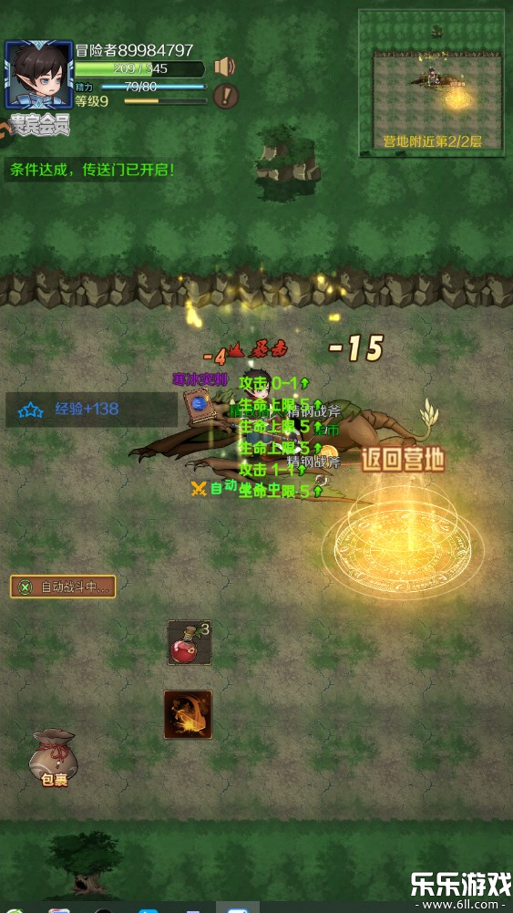 ���򵥵ĵ��³����°�����v1.0.3 ��׿��