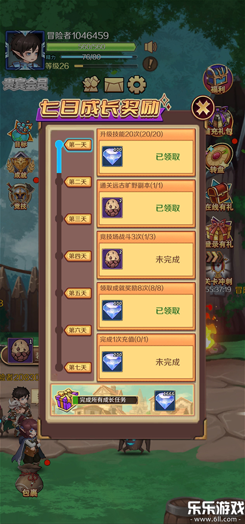 ���򵥵ĵ��³����°�����v1.0.3 ��׿��