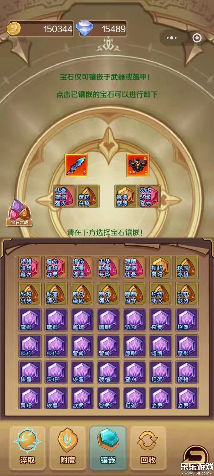 ���򵥵ĵ��³����°�����v1.0.3 ��׿��