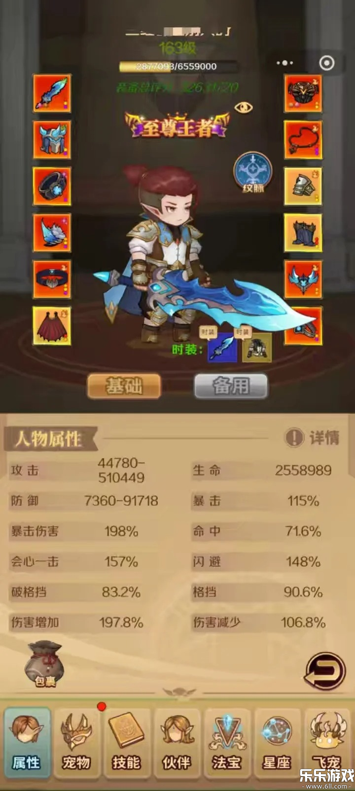 ���򵥵ĵ��³����°�����v1.0.3 ��׿��