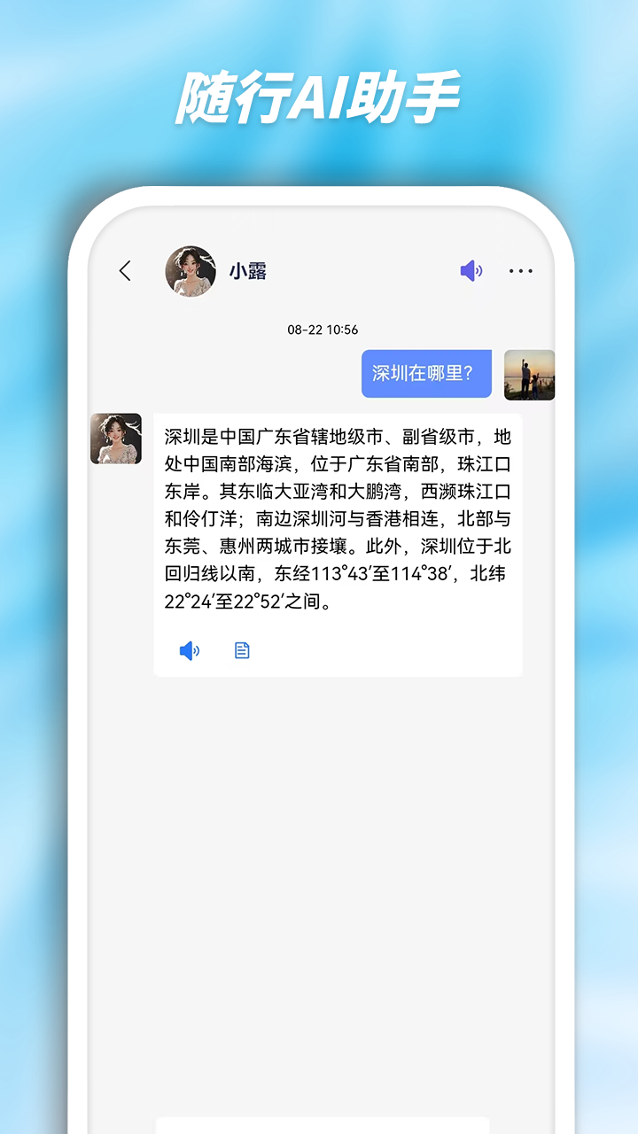 ����AI�۾�app���°�����v1.2.73 ��׿��