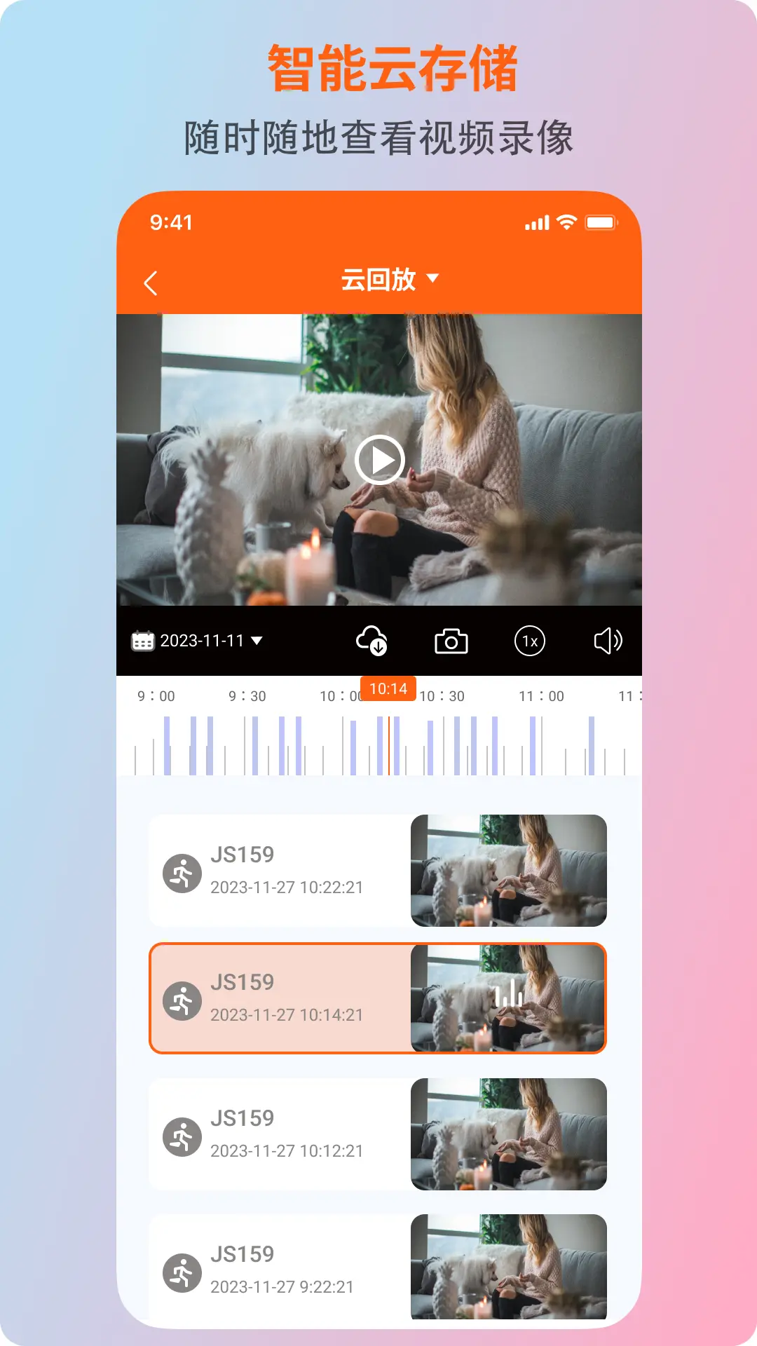 С����������ͷapp�������°�v3.7.3 �ֻ���