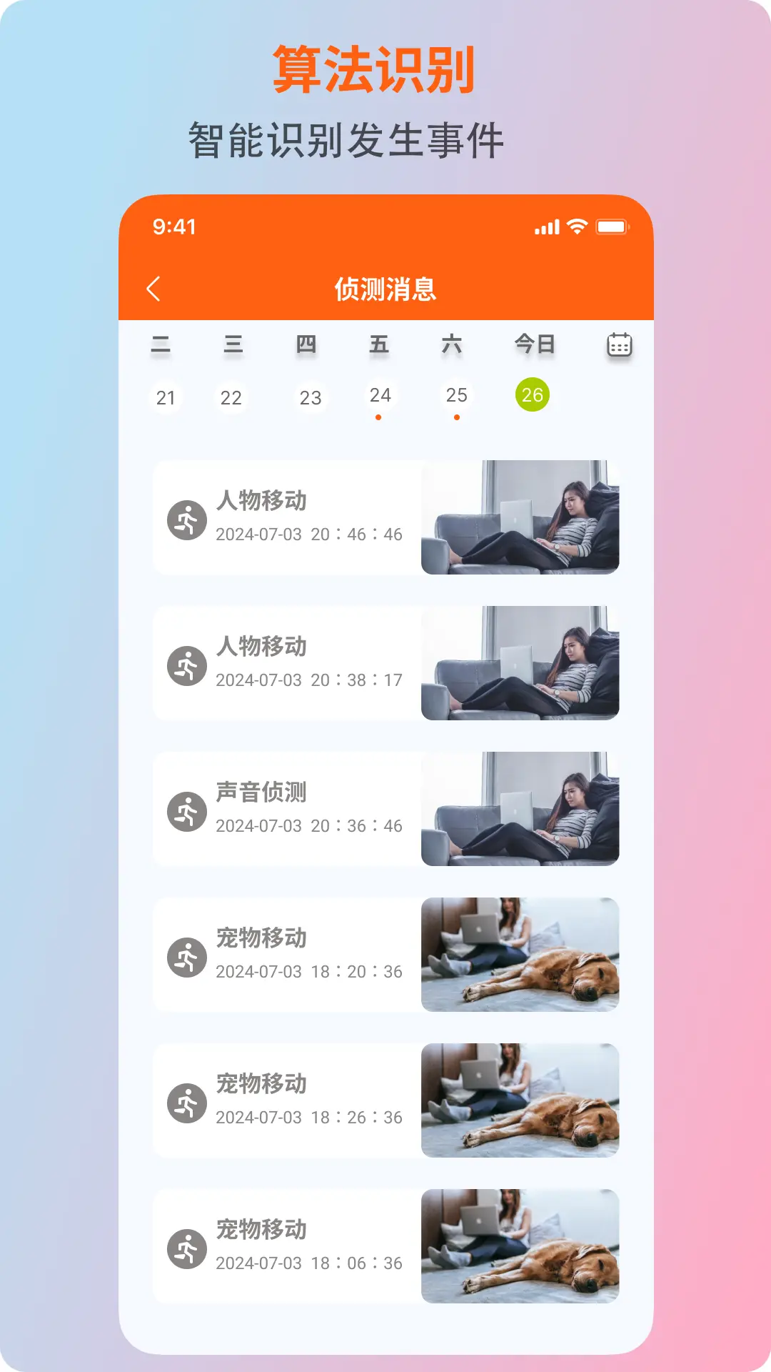 С����������ͷapp�������°�v3.7.3 �ֻ���