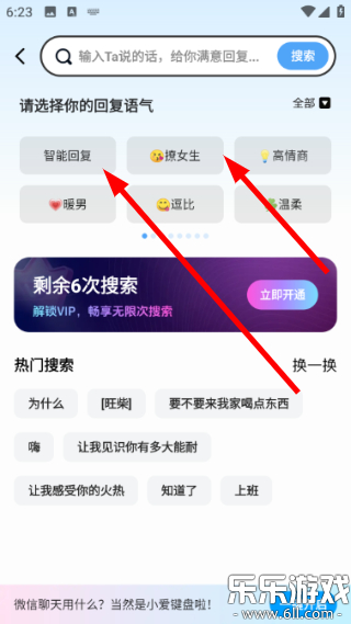 ������app�ٷ����ؽ�ͼ