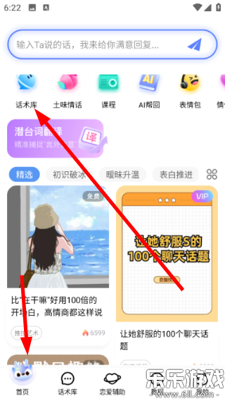 ������app�ٷ����ؽ�ͼ