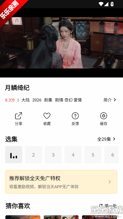 ��֡��Ӱ��app�ٷ��������°汾��ͼ