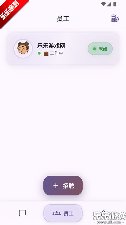 Psygo�ֻ�������v0.2.2 ��׿��