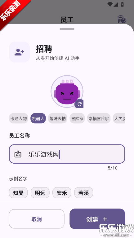 Psygo�ֻ�������v0.2.2 ��׿��