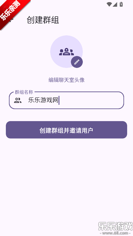 Psygo�ֻ�������v0.2.2 ��׿��