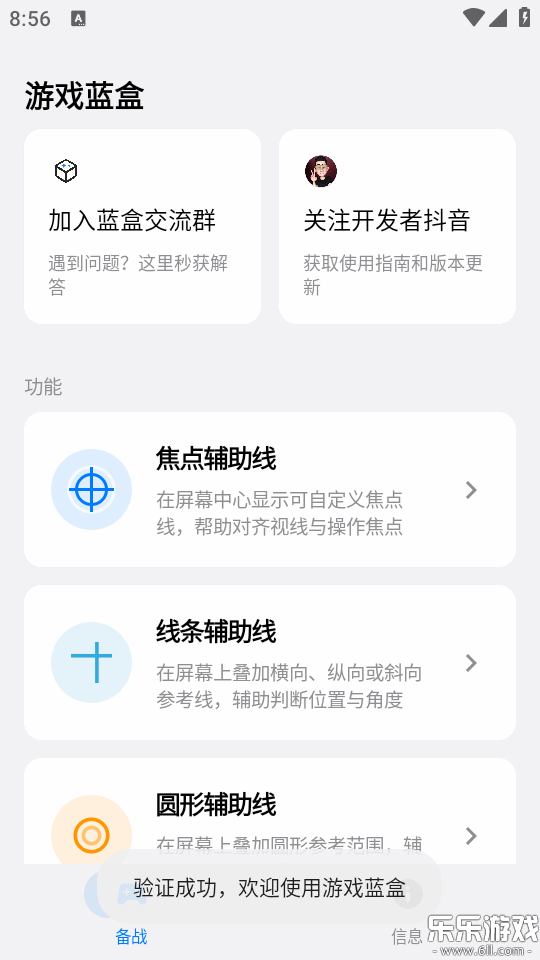 ��Ϸ�������°汾����v1.0 �ֻ���