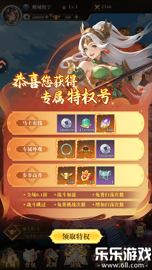 �ͽ���ʿ�����������v1.0.1 ���°汾
