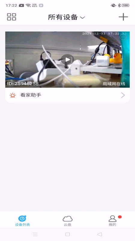 �������������ֻ����ͼ