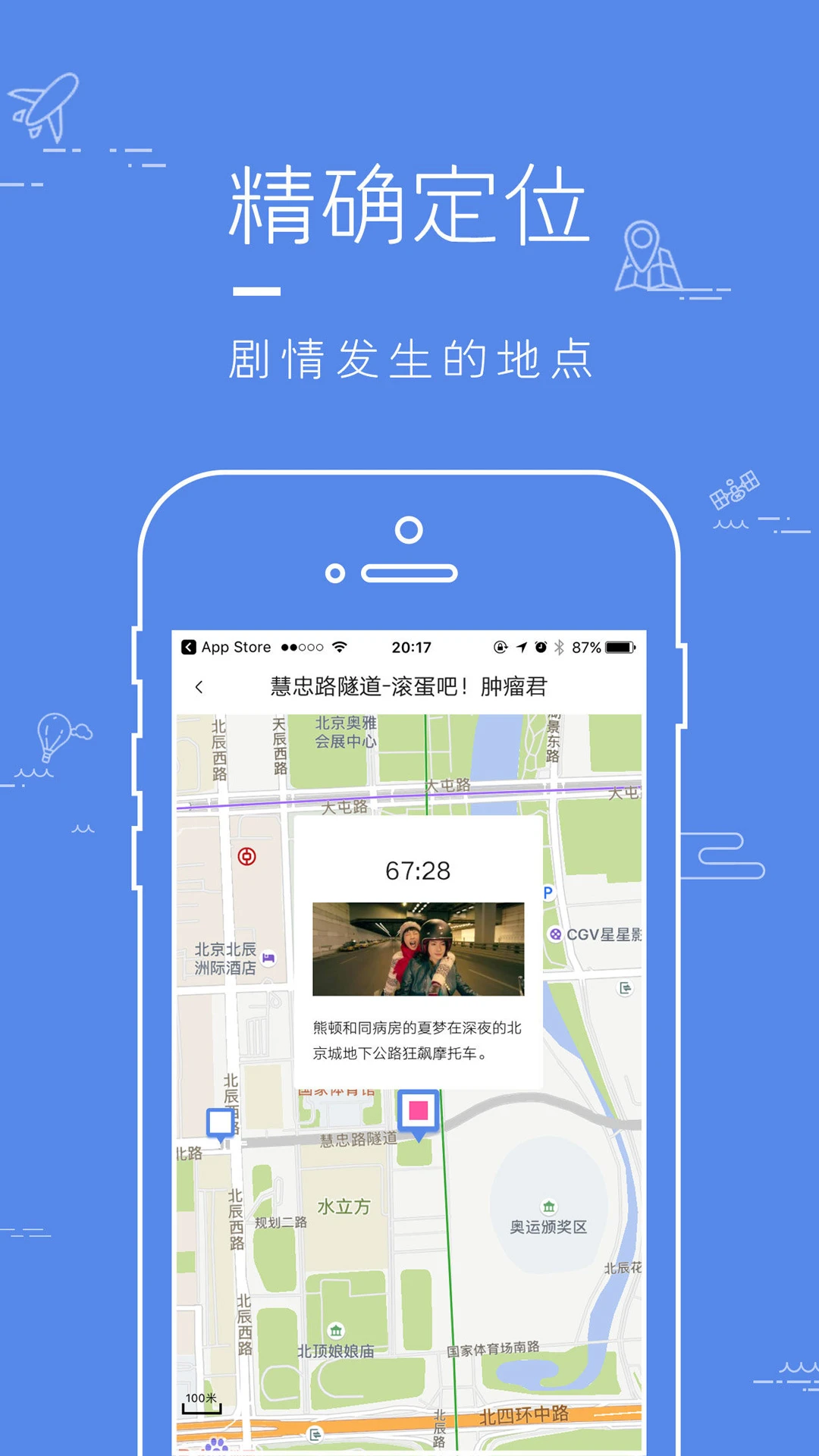 Ƭ��app���°��������v1.5.3 ��׿��