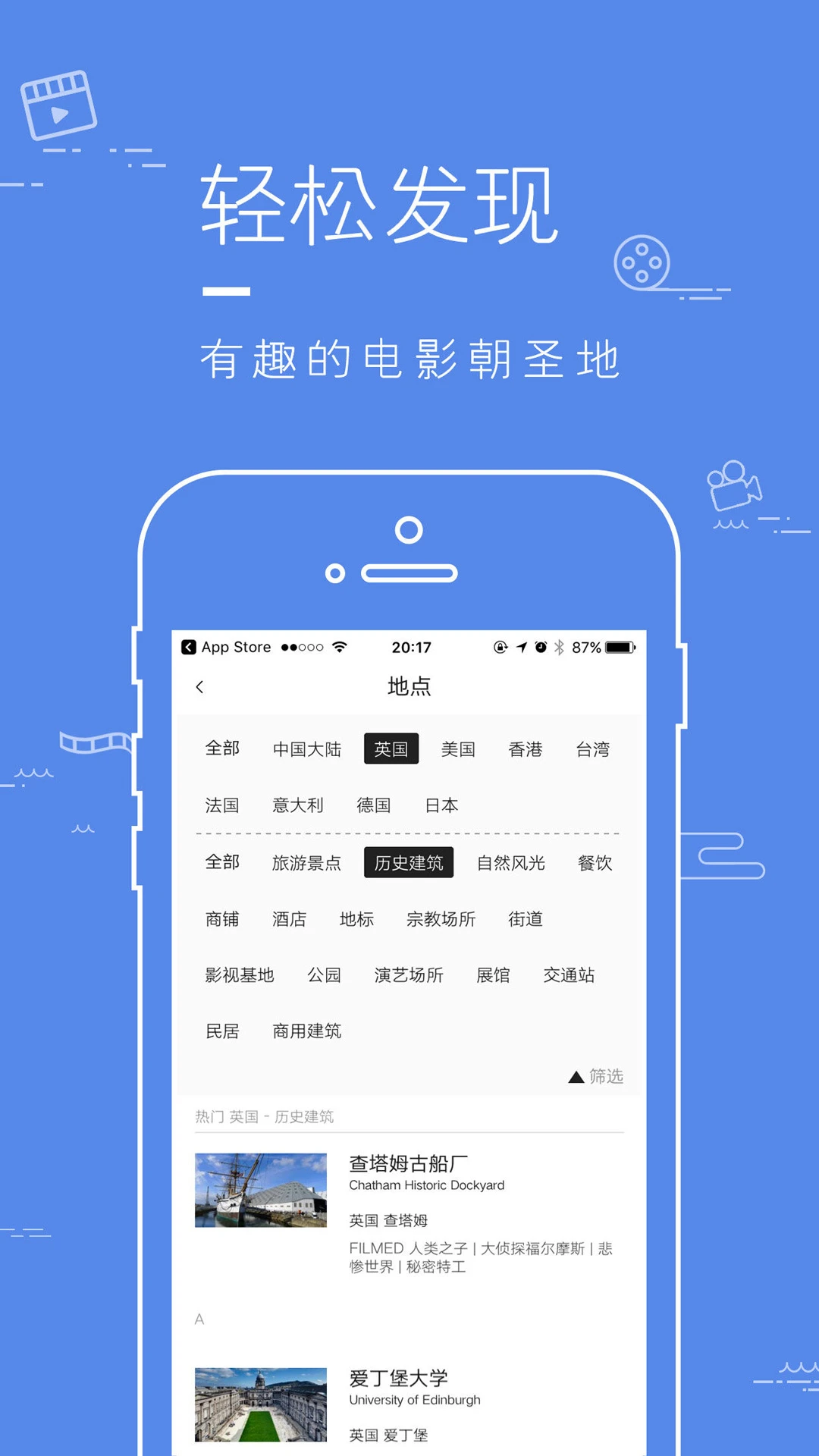 Ƭ��app���°��������v1.5.3 ��׿��