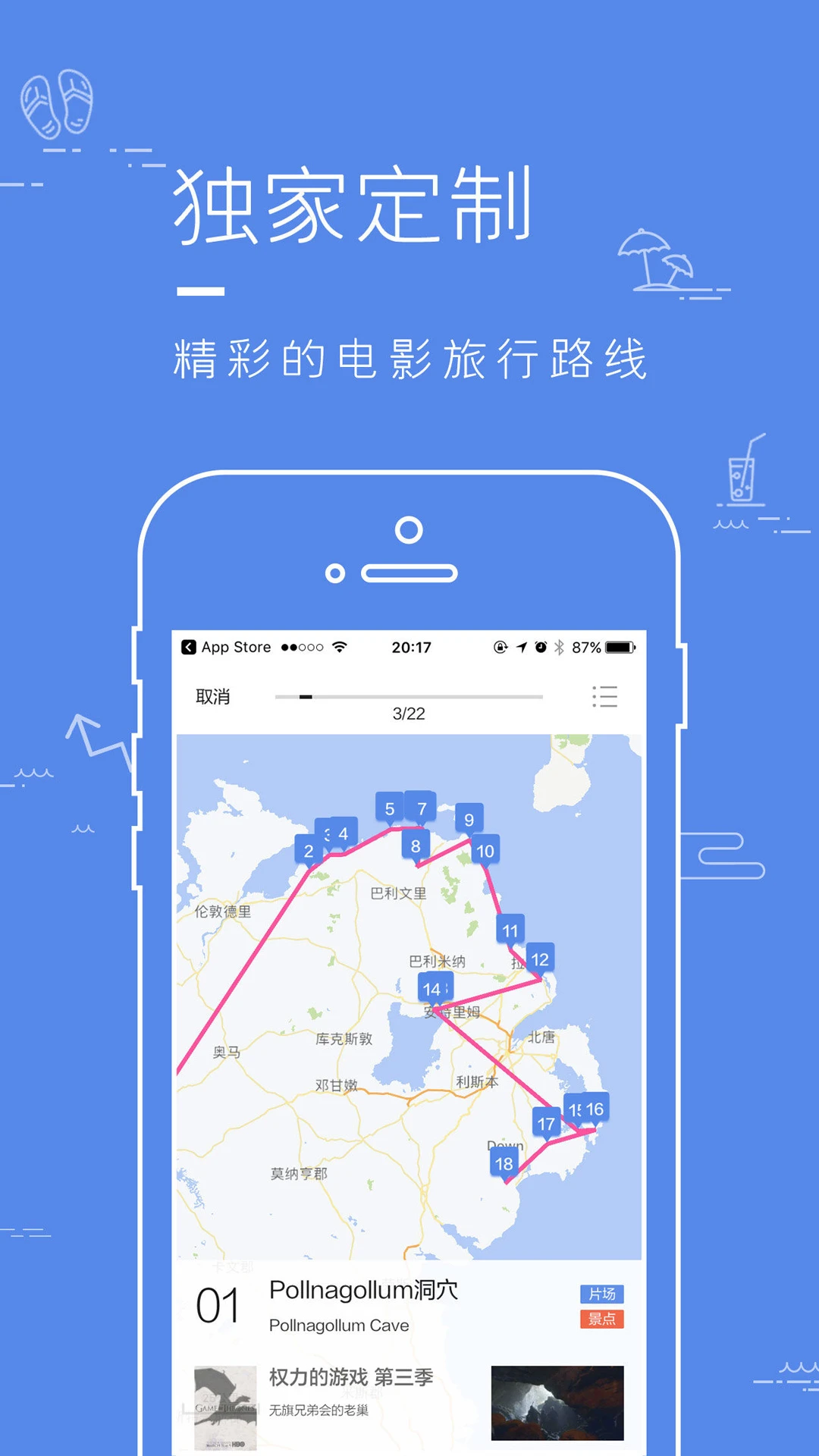 Ƭ��app���°��������v1.5.3 ��׿��
