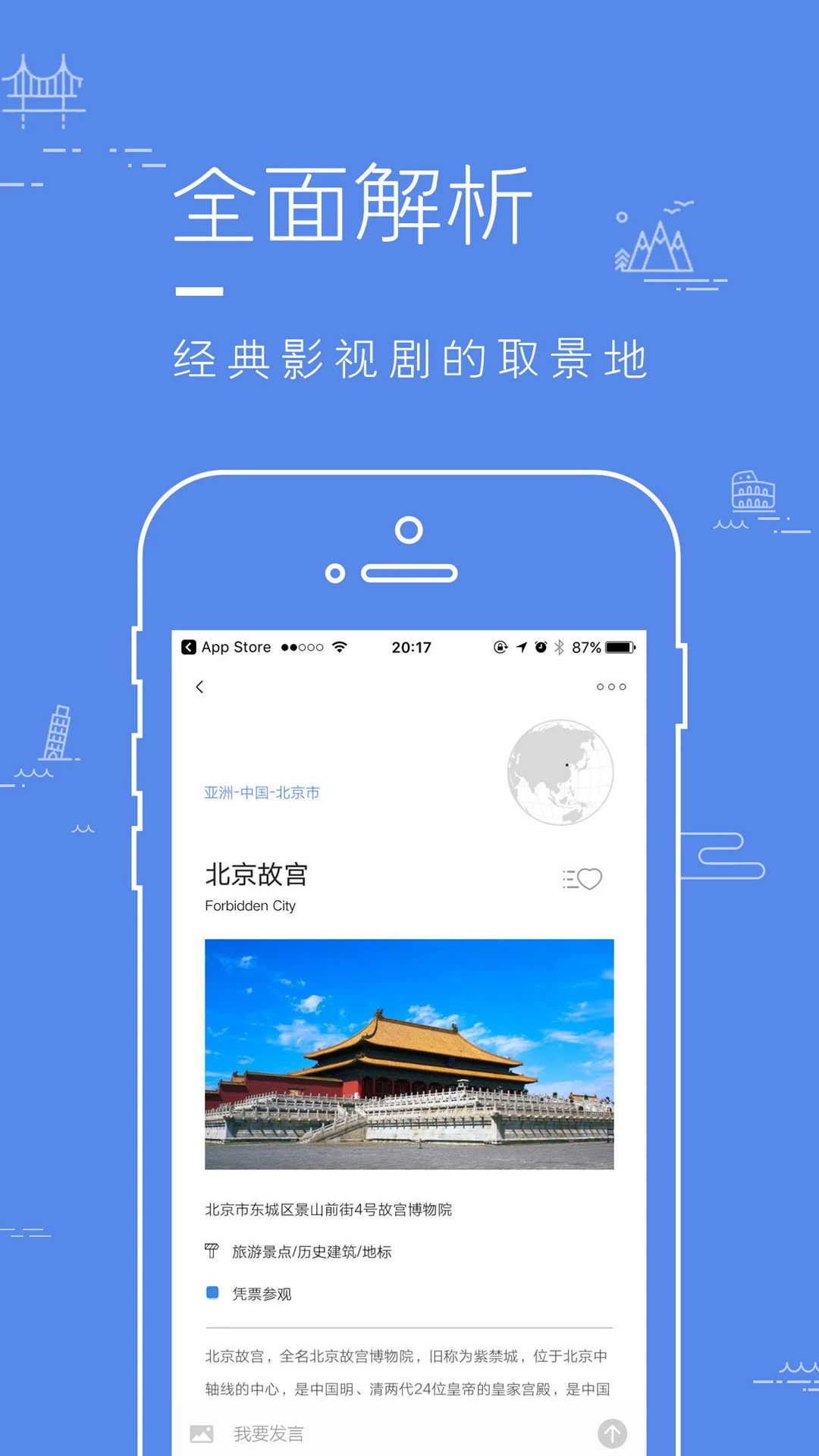 Ƭ��app���°��������v1.5.3 ��׿��