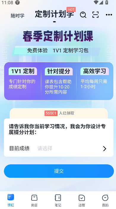 ��һ������app���°�����v1.8.2 ��Ѱ�