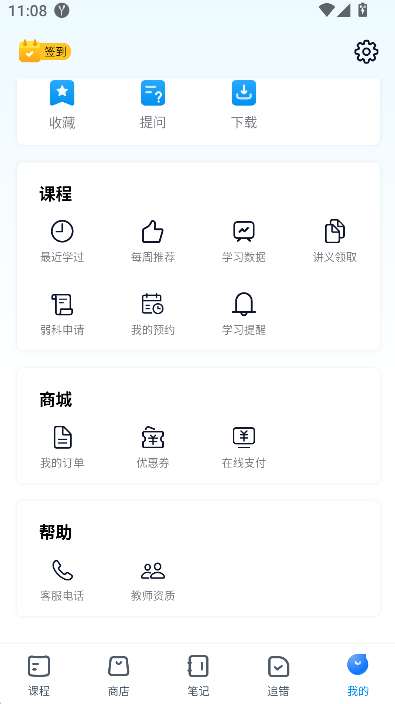 ��һ������app���°�����v1.8.2 ��Ѱ�