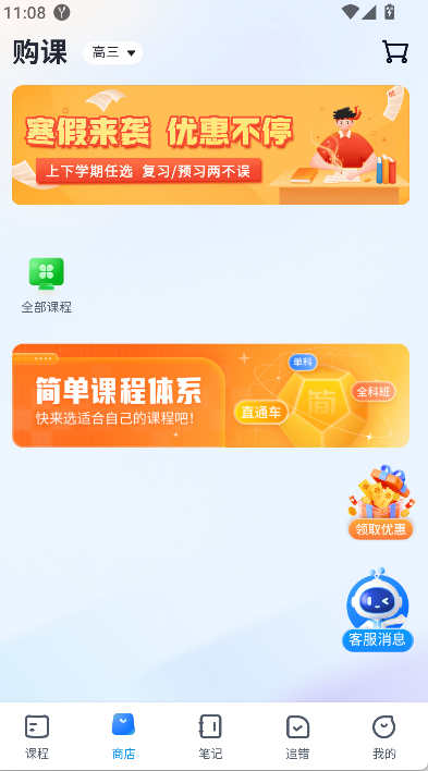 ��һ������app���°�����v1.8.2 ��Ѱ�