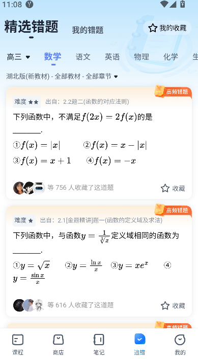 ��һ������app���°�����v1.8.2 ��Ѱ�