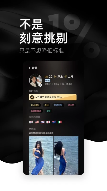 С����app�ٷ���������v6.0.1 ��׿��