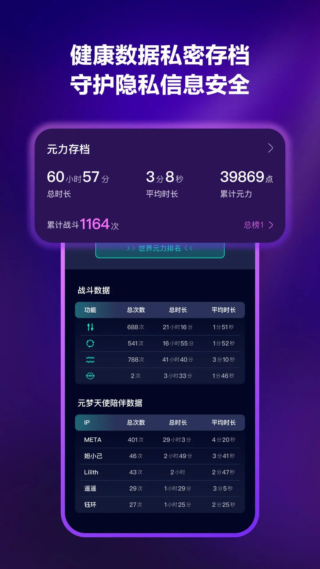 Ԫ��FUN����2026���°汾�������(��������Ԫ��)��ͼ