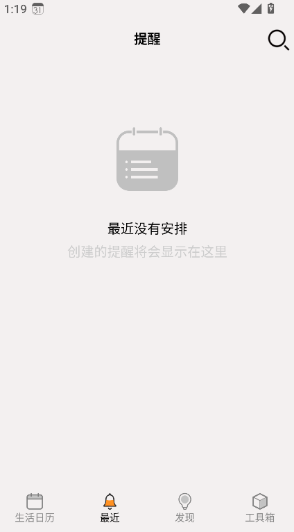 ��������app���°�����v8.20 ��׿��