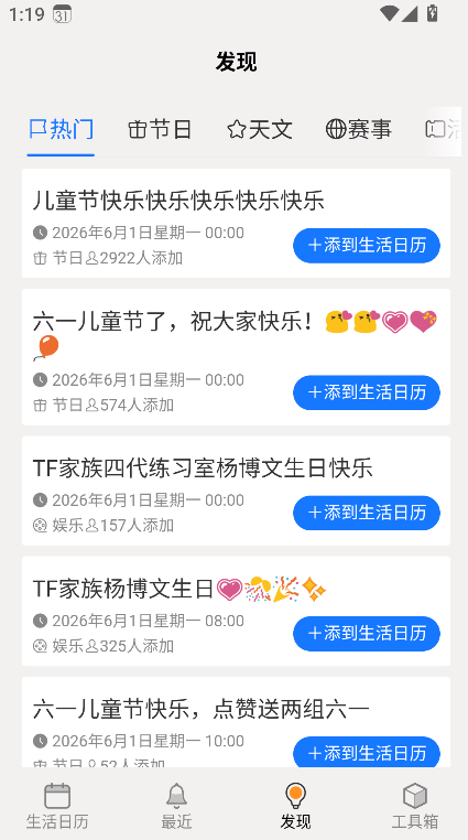 ��������app���°�����v8.20 ��׿��