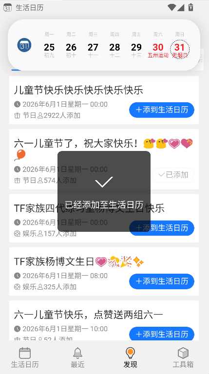 ��������app���°�����v8.20 ��׿��