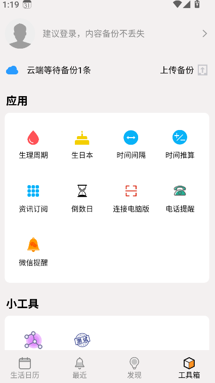 ��������app���°�����v8.20 ��׿��