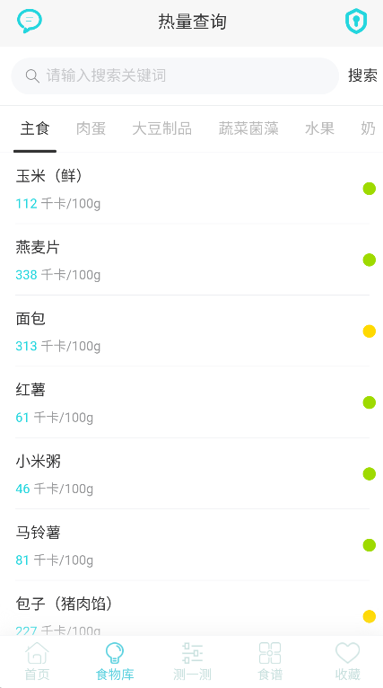 ����ʳ��APP�ٷ�������v7.0.2 ��׿��