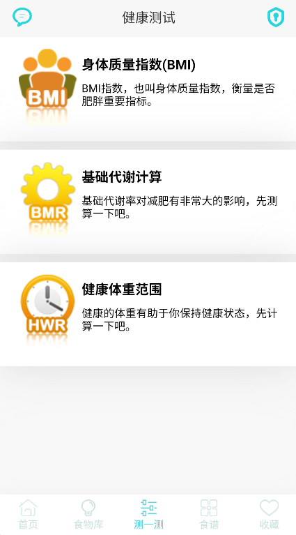 ����ʳ��APP�ٷ�������v7.0.2 ��׿��