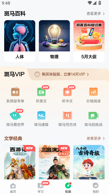 С���˰���Ӣ����������(����AIѧ)��ͼ