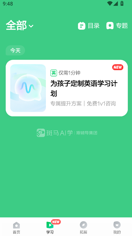 С���˰���Ӣ����������(����AIѧ)��ͼ